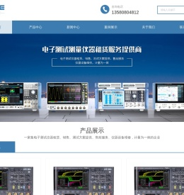 苏州频谱分析仪供应商-分析仪-功率计-苏州蓝测电子科技有限公司