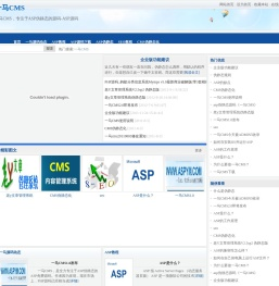 一马CMS-专注于ASP伪静态的源码-ASP源码网