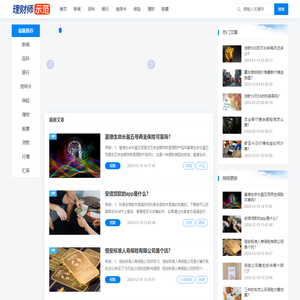 理财师示范网 - 财商知识服务平台