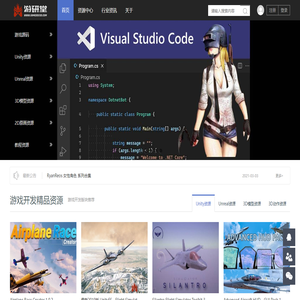 游研堂 - 最专业的CG资源分享平台,将持续更新Unity,Unreal,模型,动画,原画,音效,教程等优质资源 -  gamedev3d.com