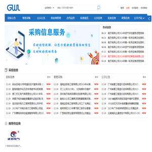 首页 - 江阴市双球化工设备有限公司