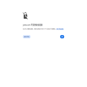 浙江一网通信息有限公司