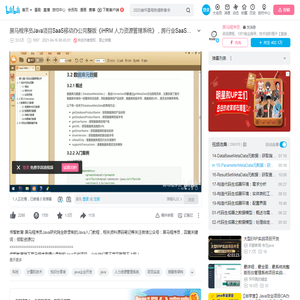 15-ParameterMetaData元数据：获取参数个数_哔哩哔哩_bilibili