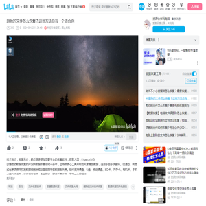 删除的文件怎么恢复？这些方法总有一个适合你_哔哩哔哩_bilibili