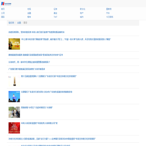 每日经济新闻 | 新闻决定影响力 |《每日经济新闻》报社旗下网站