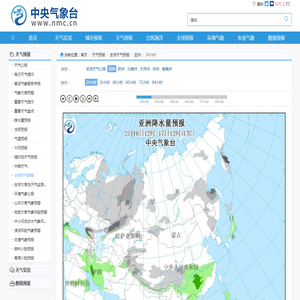 天气预报_全球天气预报_亚洲_24小时