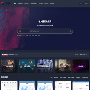 八折铺_帝国cms模板-帝国cms源码-帝国cms教程