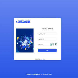 江苏中之创信息科技有限公司