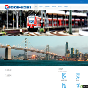 北京中立鸿建设工程咨询公司_北京中立鸿建设工程咨询公司