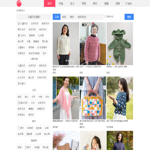 编织达人_编织汇_手工编织_毛衣编织_编织教程