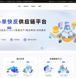 POD服装一件定制｜米圣科技pod一件定制平台