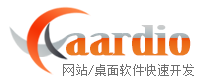 aardio 编程语言 - 官方社区 -  Powered by Discuz!