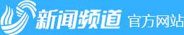 2024年04月07日中央新闻联播完整版_央视新闻联播_精彩点播_山东网络台_齐鲁网