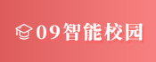 网云电脑软件有哪些 网云电脑软件推荐：高效办公必备工具|零九网络科技