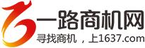 【修鞋洗鞋加盟_修鞋洗鞋加盟费多少_加盟电话】_一路商机网