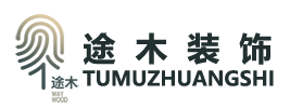 合肥办公室装修公司-办公室装修效果图/报价/设计推荐-途木装饰