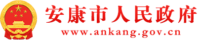 教育新闻 2021年9月24日-安康市人民政府