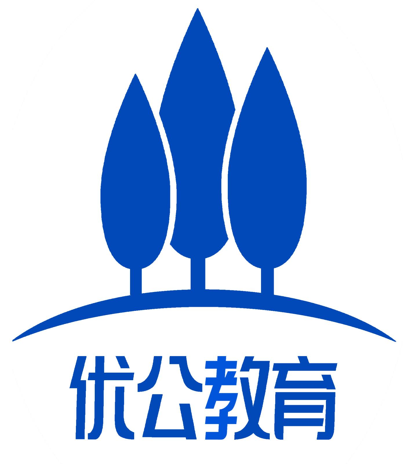 【优公教育】广东省公务员考试_广东事业单位_广东教师招聘网