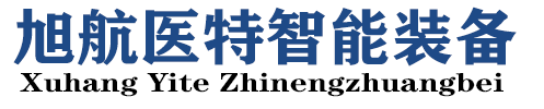 铝板,铝卷,保温铝皮_山东旭航医特智能装备有限公司