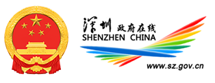 中共深圳市委办公厅  深圳市人民政府办公厅关于印发《关于全面推进社会建设“织网工程”的实施方案（试行）》的通知--2014年第7期（总第870期）