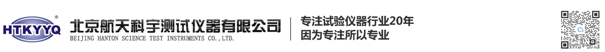 沥青低温延伸度试验仪_沥青混合料车辙试验机_马歇尔稳定度仪-北京航天科宇测试仪器有限公司