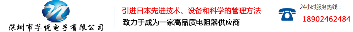 碳膜电阻厂家正品现货选「氧化膜金属膜绕线电阻水泥大功率瓷管玻璃釉铝壳电阻器」来深圳芓悦电子快速样品