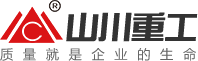 烘干机_河沙烘干机_煤泥烘干机_矿渣沙子烘干机价格--郑州山川重工有限公司